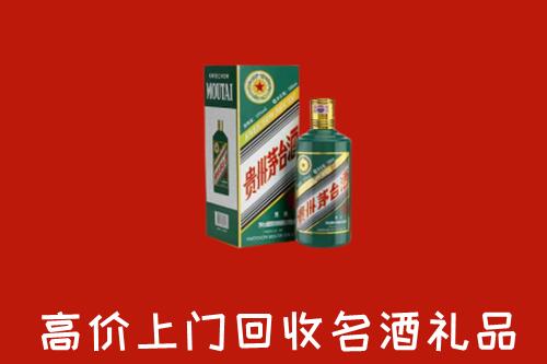 埇桥区回收五星茅台酒
